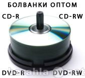 Продам: Оптовая продажа PC, DVD, MP3 дисков