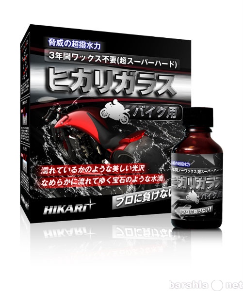 Продам: Hikari Bikes