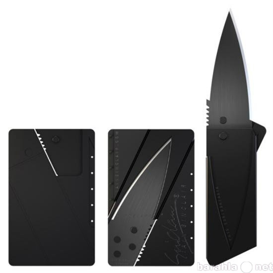 Продам: нож кредитка