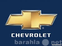 Продам: Автостекло(Лобовое) Chevrolet (Шевроле)