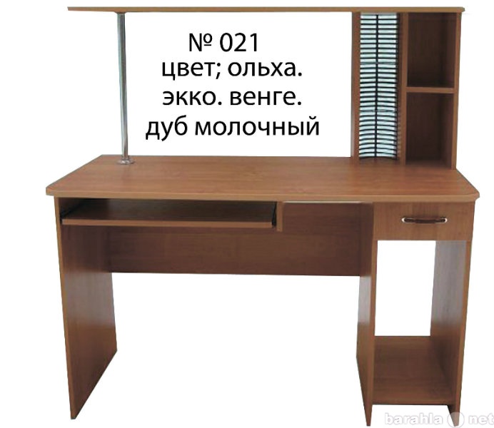 Продам: Столы компьютерные N 020+ 021+ 022+ 023