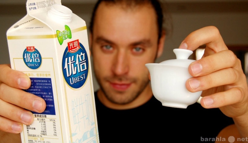Продам: Молочный улун 50 грамм