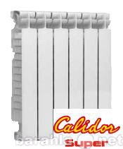 Продам: Радиатор Calidor Super,  Италия