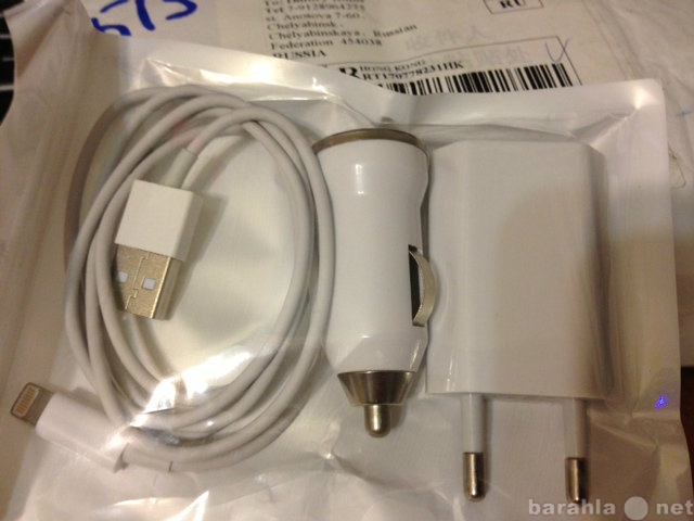 Продам: Зарядное устройство для iPhone 5