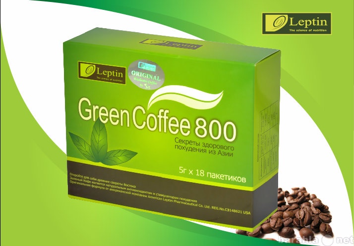 Продам: зеленый кофе
