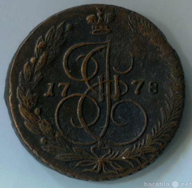 Продам: Царские, серебряные, медные, монеты СССР