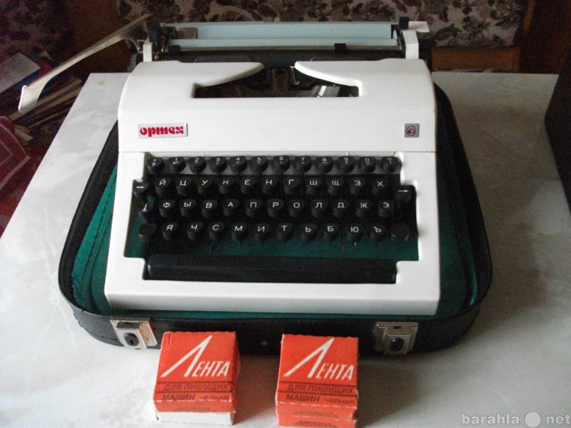 Продам: Пишущая машинка "ОРТЕХ"