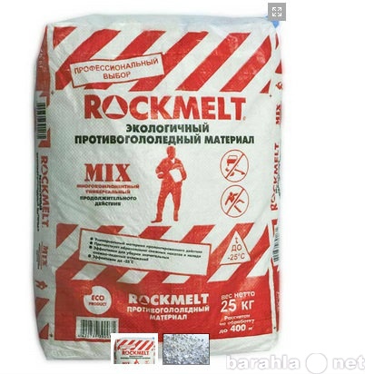 Продам: Противогололедный материал Rockmelt Mix