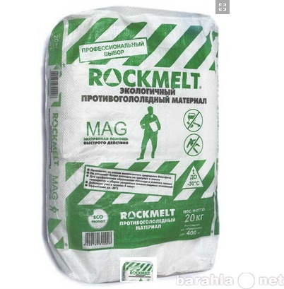 Продам: Противогололедный материал Rockmelt MAG
