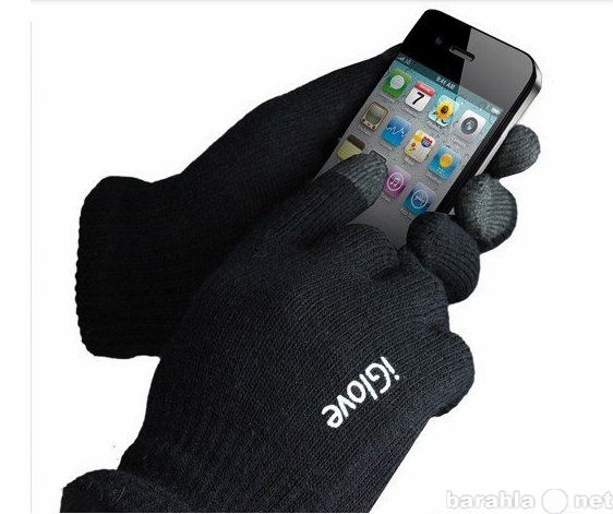 Продам: Перчатки зимние IGlove