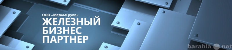 Продам: Металл и металлопрокат в Волгограде