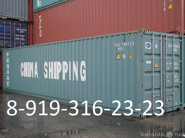 Продам: Морскjq контейнер 5" 20" 40&qu