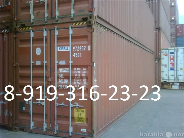 Продам: Морские контейнеры 5" 20" 40 т