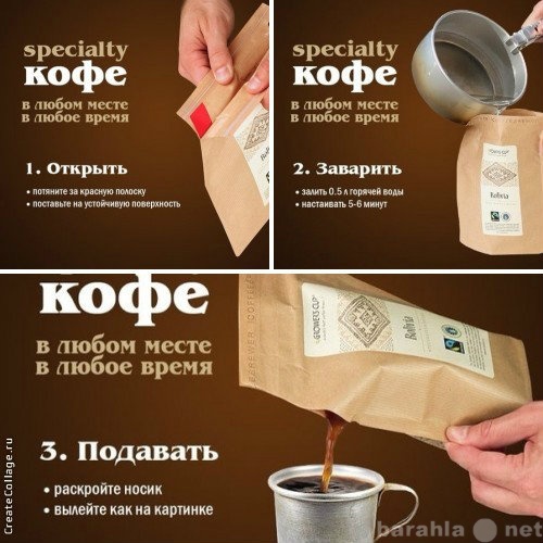 Продам: Бумажная кофеварка Coffeebrewer