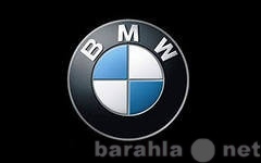 Продам: Автостекло (Лобовое) стекло БМВ (BMW)