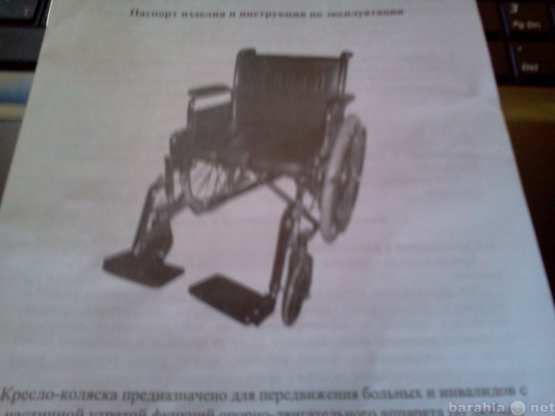 Продам: инвалидное кресло-коляска Мод.Н011А