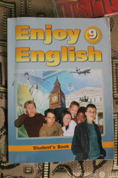 Продам: Учебник по английскому языку 9 класс