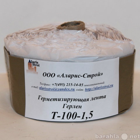 Продам: Герлен Т-100-1,5