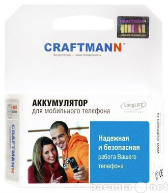 Продам: Аккумуляторы Craftmann для телефонов