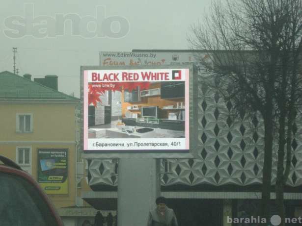 Продам: медийная реклама в Белоруссии