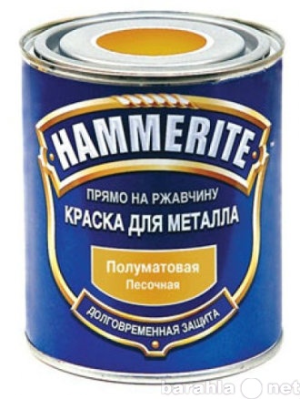 Продам: Hammerite молотковая 2.5л Цвета в ассорт