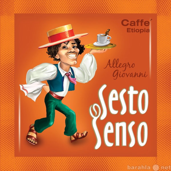 Продам: Кофе в чалдах Allegro Giovanni