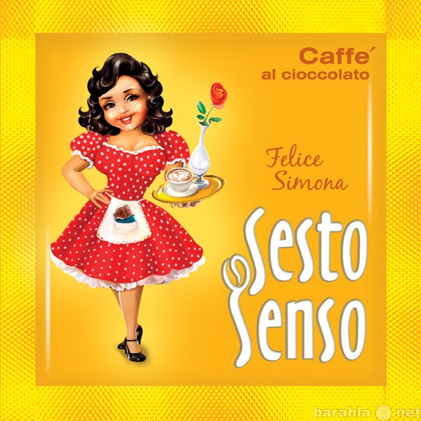 Продам: Кофе в чалдах Felice Simona