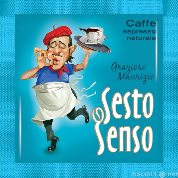 Продам: Кофе в чалдах Grazioso Mauricio