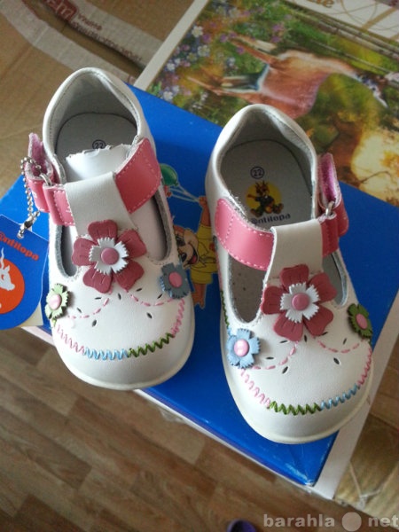 Продам: Туфли для девочек