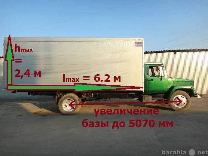 Продам: грузовой автомобиль