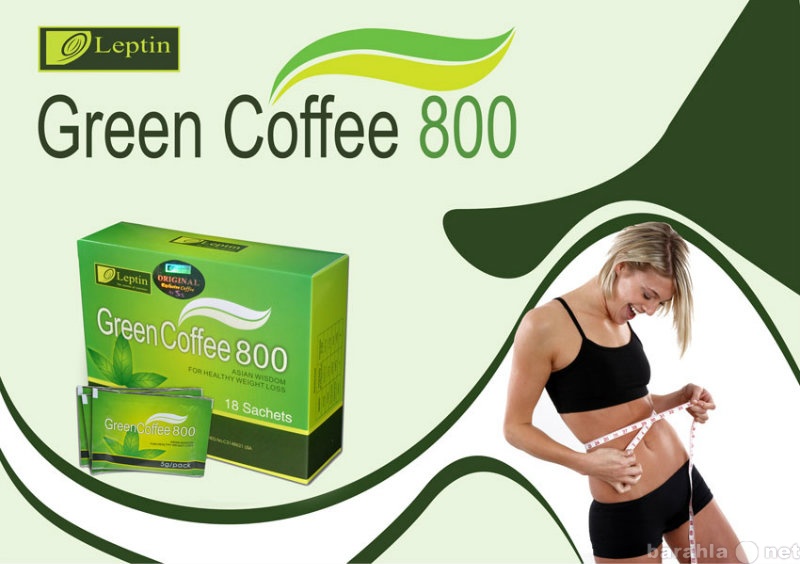 Продам: Оригинальный Green Coffee 800 и 1000