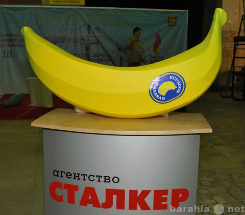 Продам: Банан - объемная фигура из пенопласта