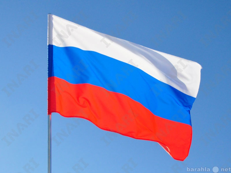 Продам: Флаг РФ, флажки России