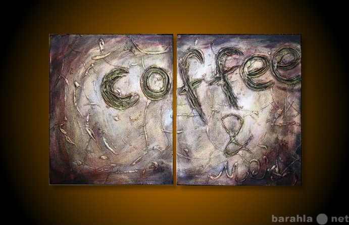 Продам: Картина "Кофе с молоком"