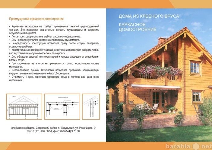 Продам: Кирпич М-100, М-125. Строительство домов