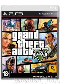 Продам: Cуперигра GTA 5 для PS3 и XBOX 360