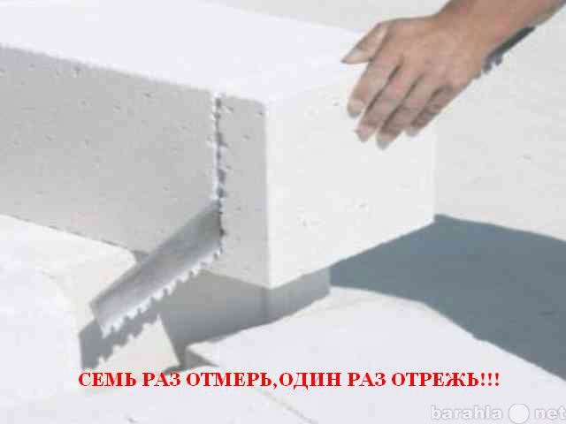 Продам: Газосиликатные блоки из ячеистого бетона