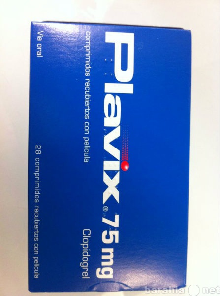 Продам: предлагаю оригинальный препарат Плавикс