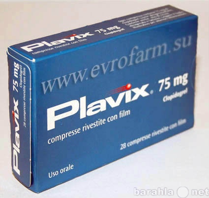 Продам: в наличии лекарство Plavix. (Франция) 75