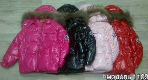 Продам: Курточка детская (пуховик) для девочки