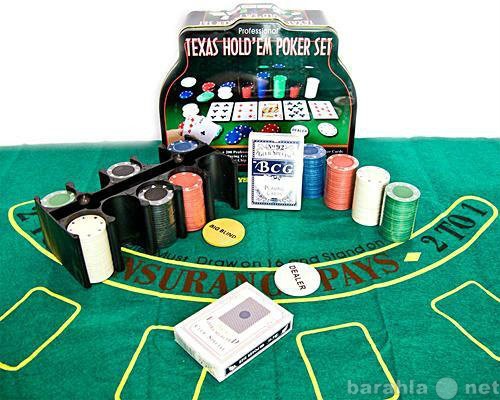 Продам: Набор Для Покера Professional 200 фишек