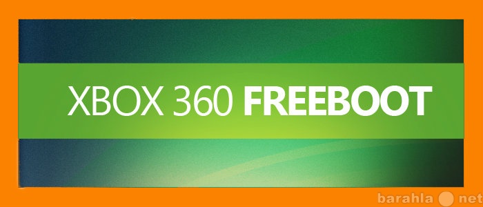 Продам: Прошивка/Обновления XBOX 360