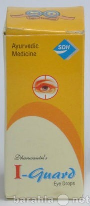 Продам: Капли для глаз Ай-Гард 10 мл I-Guard Eye