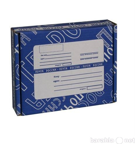 Продам: Почтовые коробки с логотипом Почты Росси