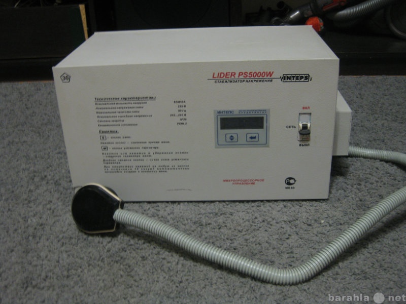 Продам: Стабилизатор напряжения Lider PS5000W