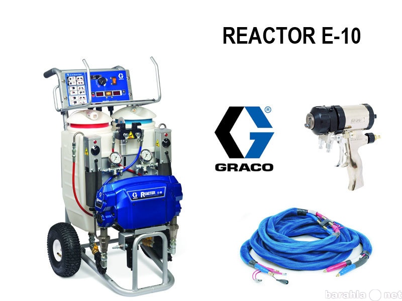 Продам: Аппарат Graco REACTOR E-10