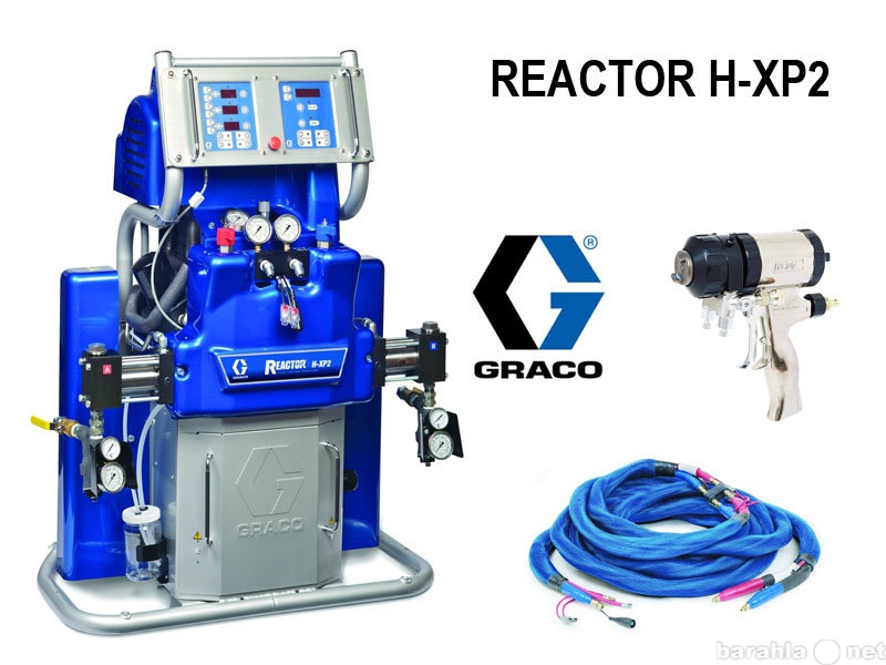 Продам: Аппарат Graco REACTOR H-XP2