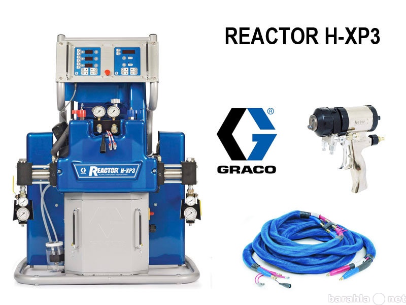 Продам: Аппарат Graco REACTOR H-XP3