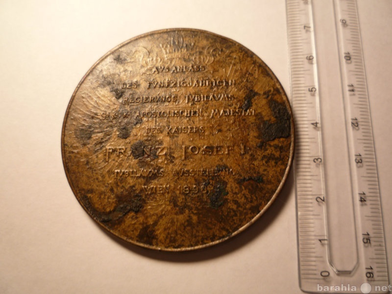 Продам: медальон 1898 года