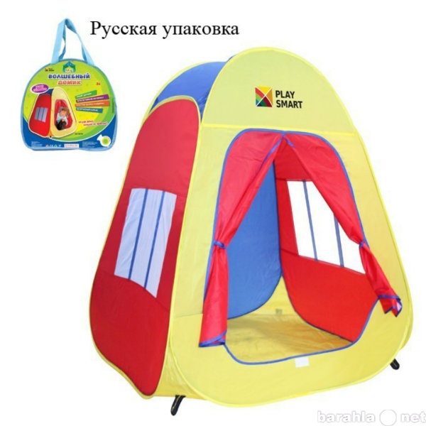 Продам: Палатки - домики детские, Play Smart